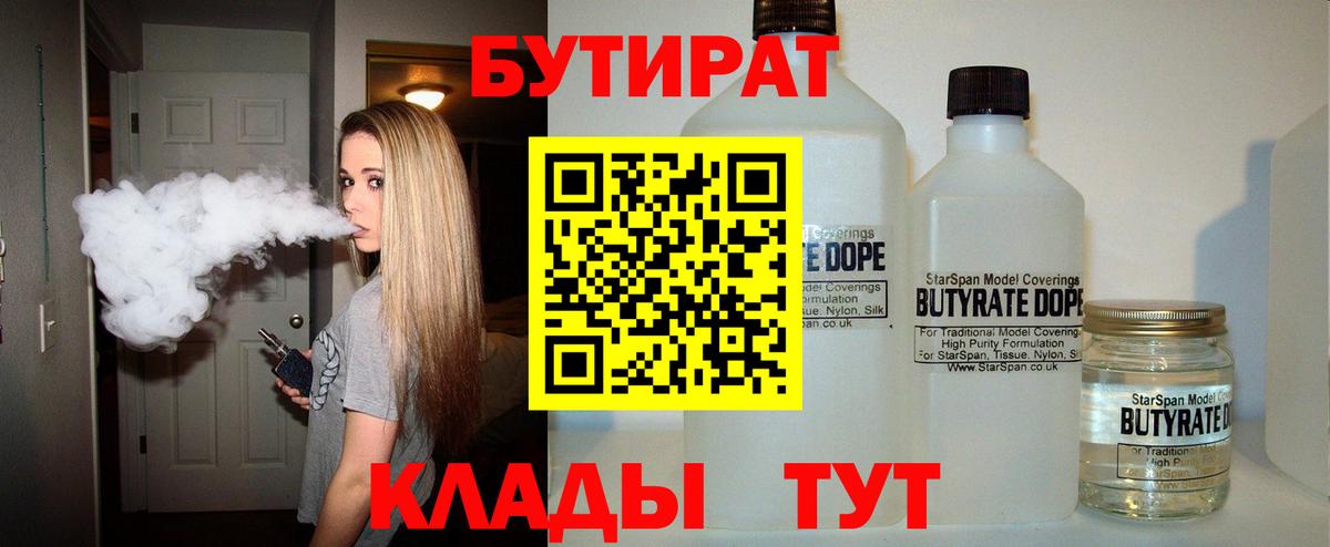Alpha-PVP Тосно