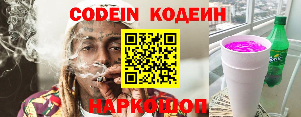 Гашиш  МДМА  Где найти наркотики?  Тосно  Вход с VPN  Меф кристаллы  Бошки Шишки  Кокаин 
