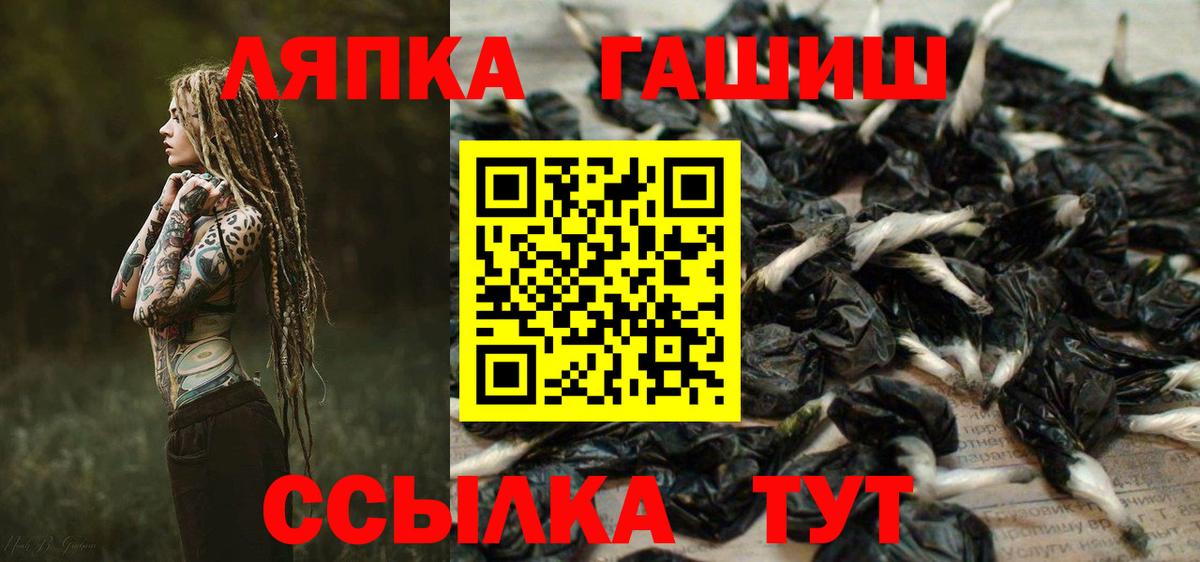 Тосно  ГАШ ice o lator  ГАШ AMNESIA HAZE  Вход с VPN 