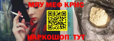 дмт Рыбинск