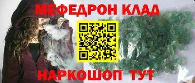 дмт Рыбинск