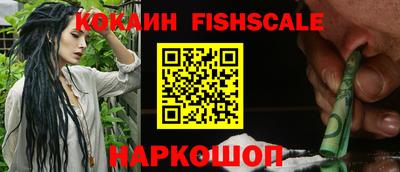дмт Рыбинск