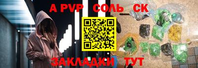 гидропоника Рузаевка