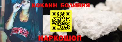 дмт Рыбинск