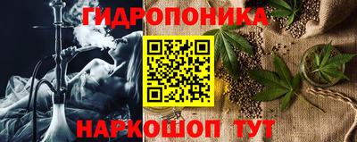 гидропоника Рузаевка