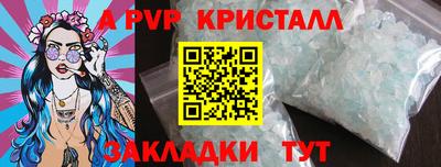 дмт Рыбинск