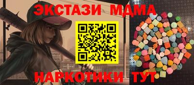 дмт Рыбинск