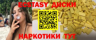 дмт Рыбинск