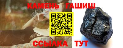 гидропоника Рузаевка