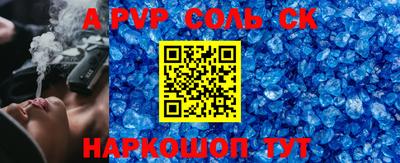 гидропоника Рузаевка