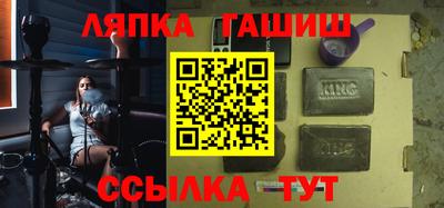 гидропоника Рузаевка