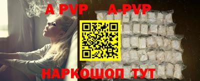 a pvp Рязань
