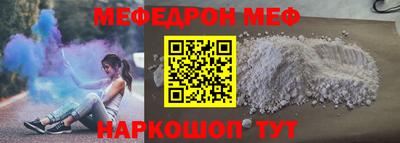 дмт Рыбинск