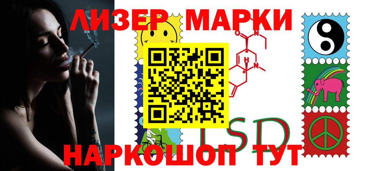 Тосно  Лсд 25 экстази кислота  Вход с VPN 