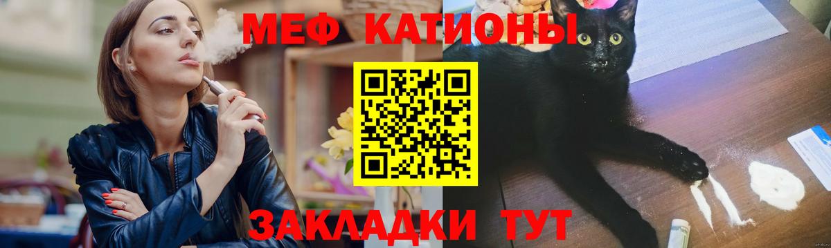 МЕФ кристаллы  МЕФ 4 MMC  Тосно  МЕФ  Вход с VPN 
