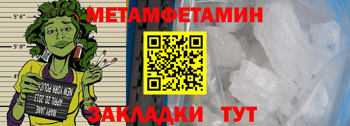 Первитин  Первитин Декстрометамфетамин 99.9%  Тосно  Вход с VPN  Первитин Декстрометамфетамин 99.9% 
