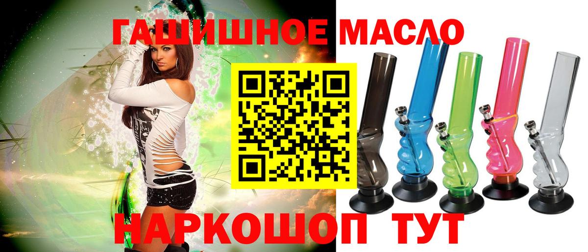 Дистиллят ТГК жижа Тосно