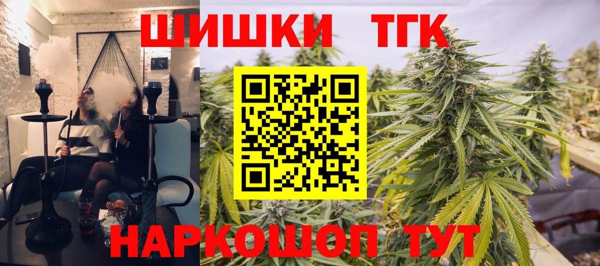 Каннабис Amnesia  Вход с VPN  Бошки марихуана гибрид  Тосно  Каннабис OG Kush 